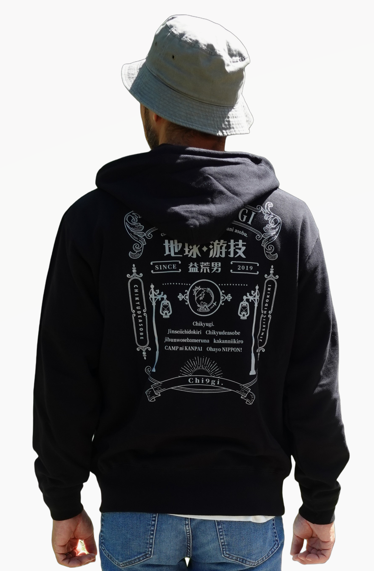 チキューギ.浪漫フルジップ パーカ 10.0オンス スウェット (裏パイル) CGRP-10.0