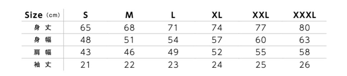 極厚 チキューギ.浪漫Tシャツ 10.2オンス 半袖 CGRT-10.2