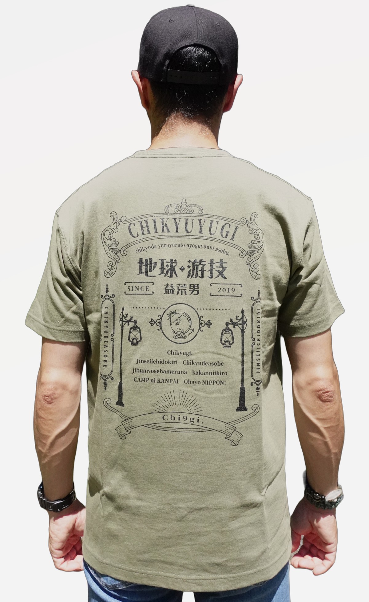 チキューギ.浪漫Tシャツ 7.1オンス 半袖 CGRT-7.1