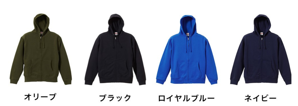 チキューギ.浪漫フルジップ パーカ 10.0オンス スウェット (裏パイル) CGRP-10.0