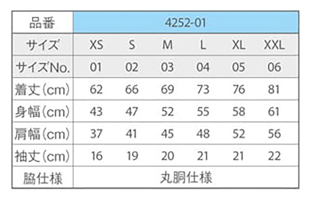 チキューギ.浪漫Tシャツ 7.1オンス 半袖 CGRT-7.1