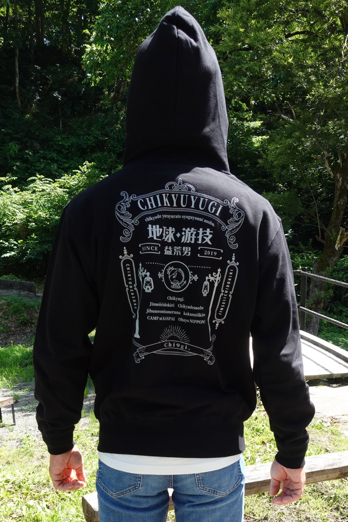 チキューギ.浪漫フルジップ パーカ 10.0オンス スウェット (裏パイル) CGRP-10.0