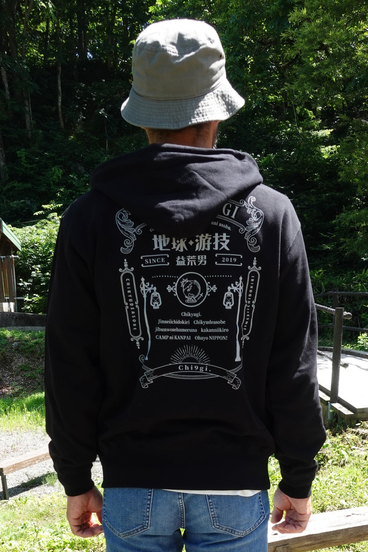 チキューギ.浪漫フルジップ パーカ 10.0オンス スウェット (裏パイル) CGRP-10.0