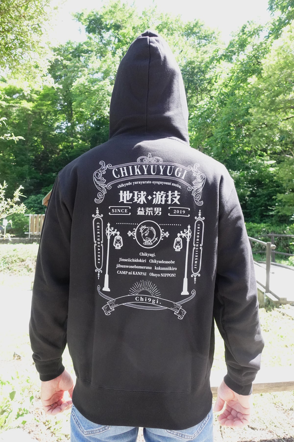 チキューギ.浪漫フルジップ パーカ 10.0オンス スウェット (裏パイル) CGRP-10.0