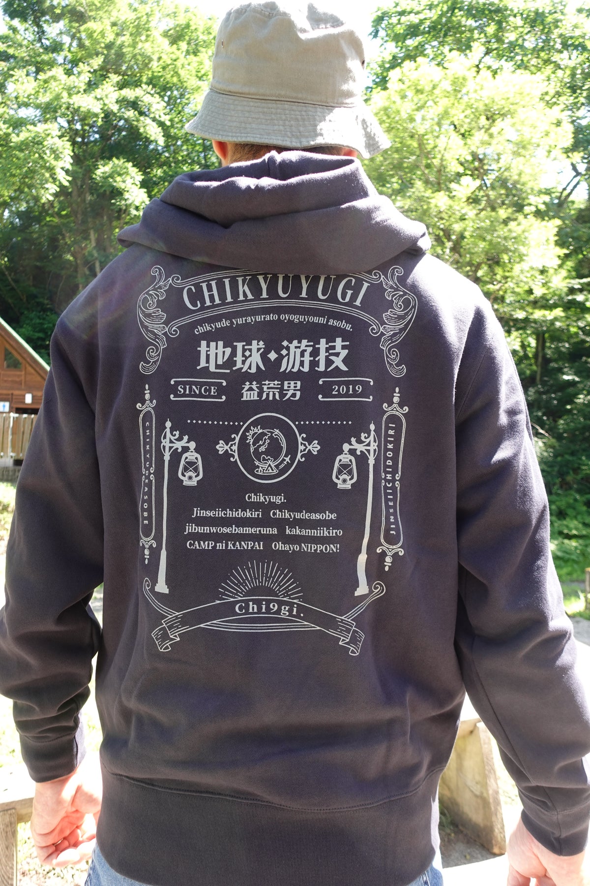 チキューギ.浪漫フルジップ パーカ 10.0オンス スウェット (裏パイル) CGRP-10.0