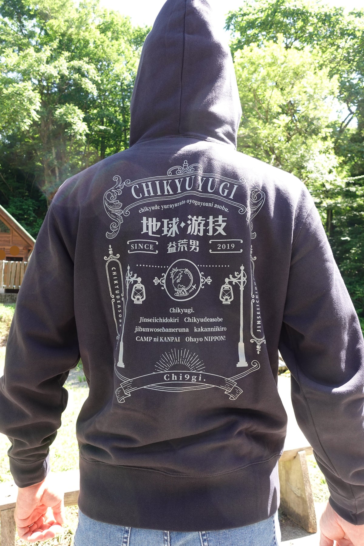 チキューギ.浪漫フルジップ パーカ 10.0オンス スウェット (裏パイル) CGRP-10.0