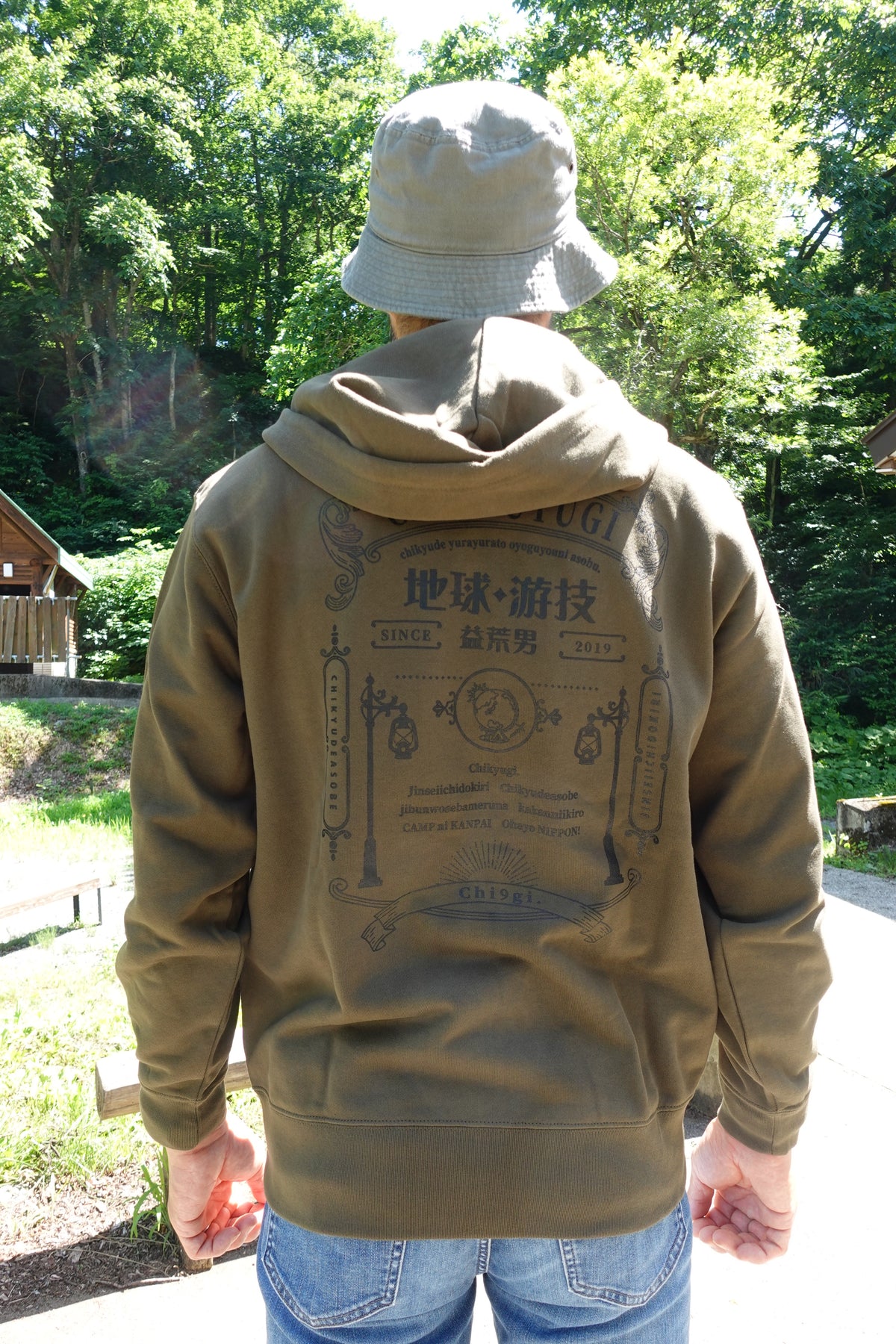 チキューギ.浪漫フルジップ パーカ 10.0オンス スウェット (裏パイル) CGRP-10.0