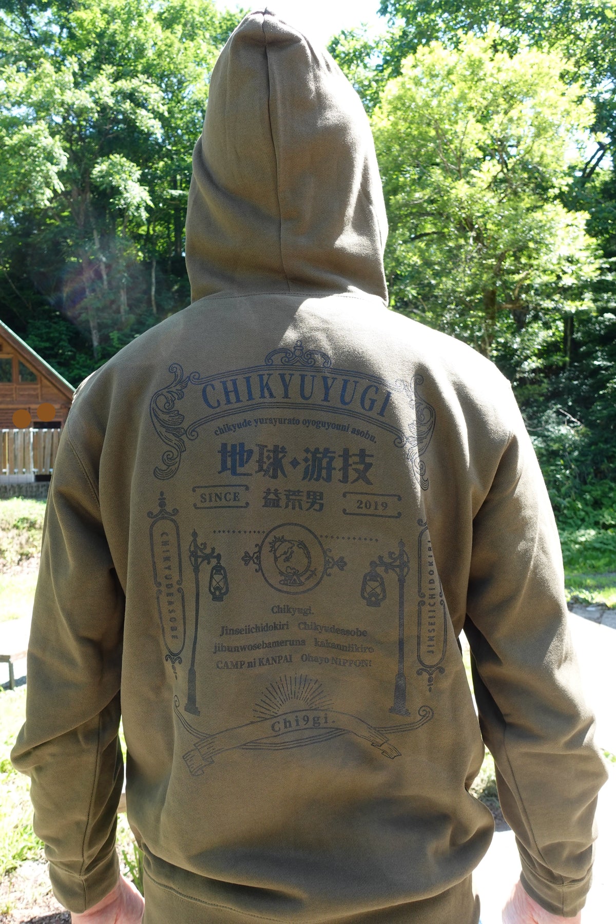 チキューギ.浪漫フルジップ パーカ 10.0オンス スウェット (裏パイル) CGRP-10.0