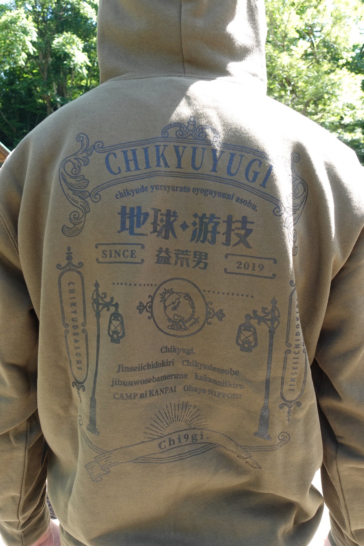 チキューギ.浪漫フルジップ パーカ 10.0オンス スウェット (裏パイル) CGRP-10.0