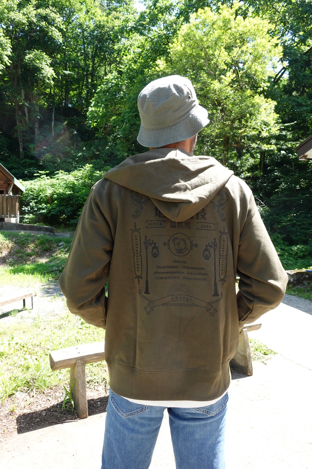 チキューギ.浪漫フルジップ パーカ 10.0オンス スウェット (裏パイル) CGRP-10.0