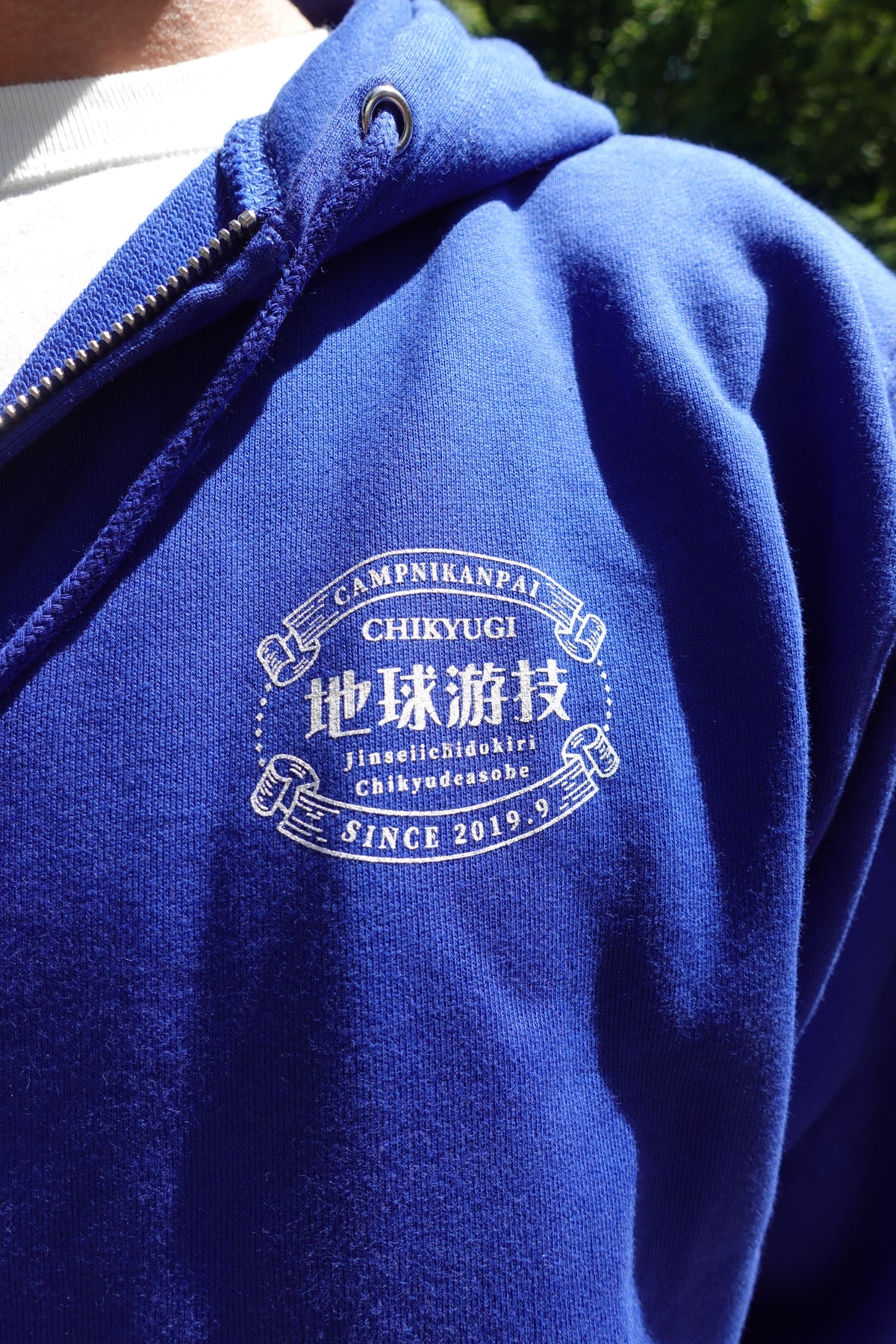 チキューギ.浪漫フルジップ パーカ 10.0オンス スウェット (裏パイル) CGRP-10.0