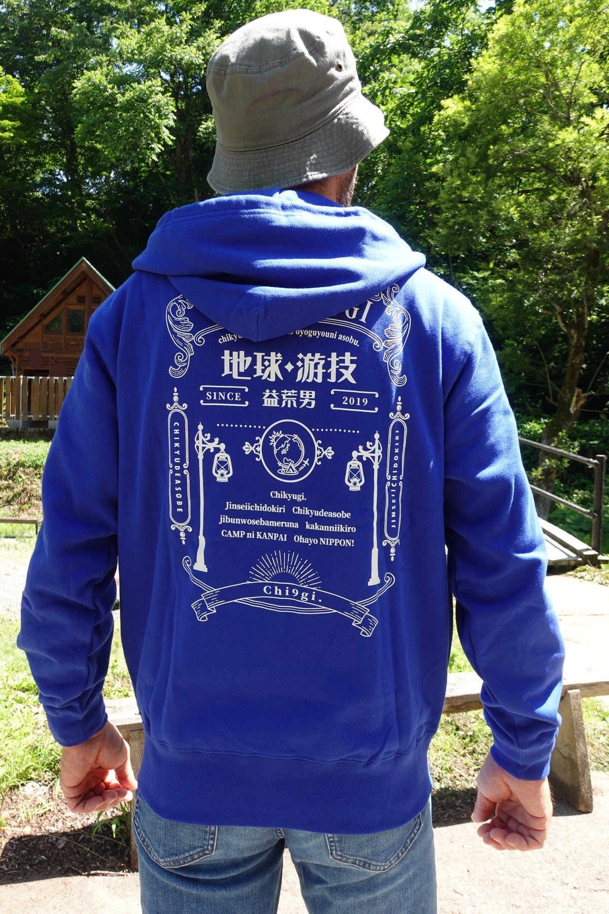 チキューギ.浪漫フルジップ パーカ 10.0オンス スウェット (裏パイル) CGRP-10.0