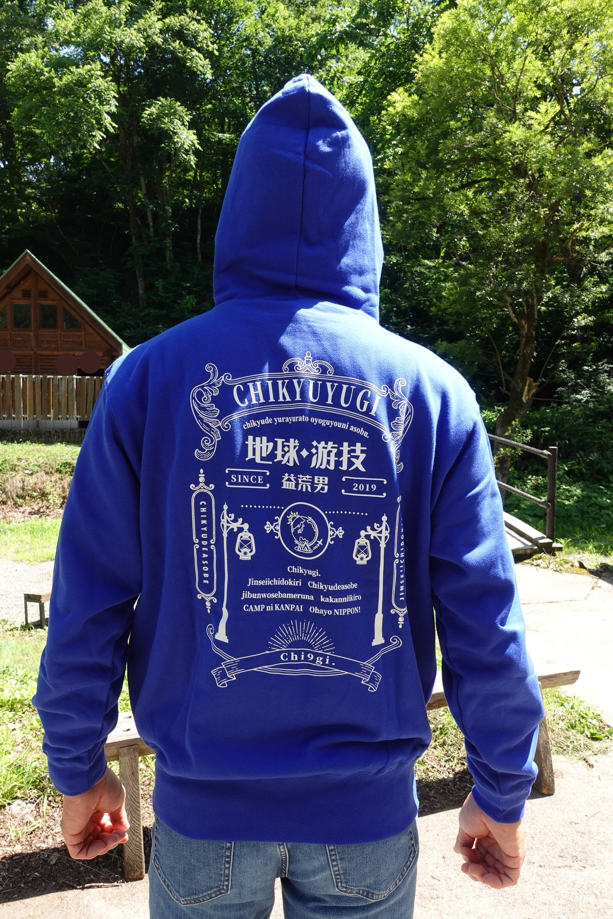 チキューギ.浪漫フルジップ パーカ 10.0オンス スウェット (裏パイル) CGRP-10.0