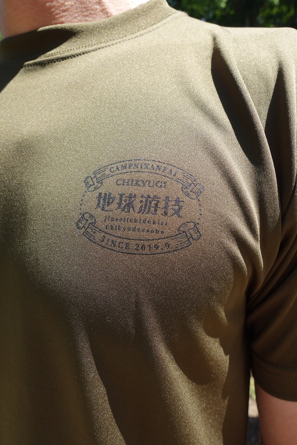 チキューギ.浪漫ドライシルキータッチ Tシャツ 4.7オンス 半袖 CGRT-4.7