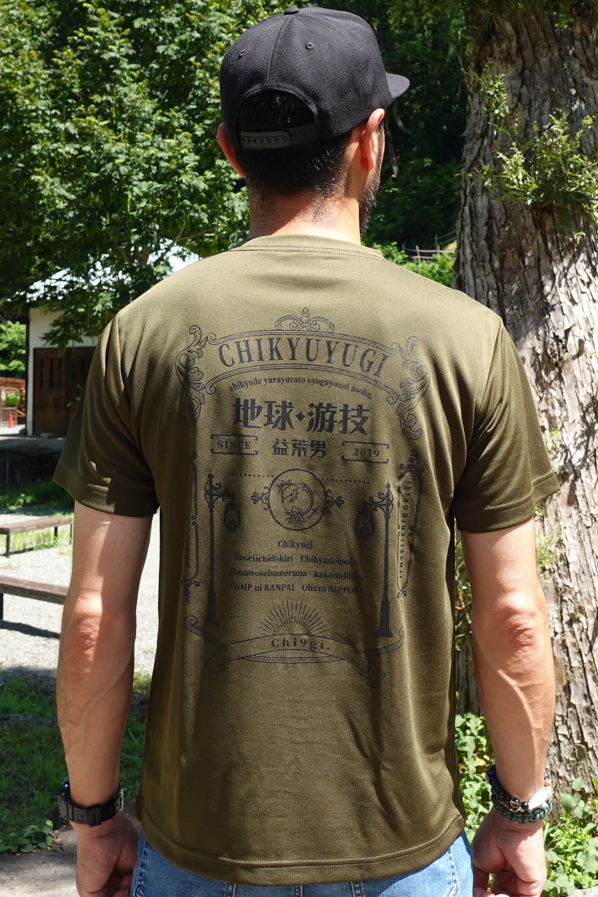 チキューギ.浪漫ドライシルキータッチ Tシャツ 4.7オンス 半袖 CGRT-4.7