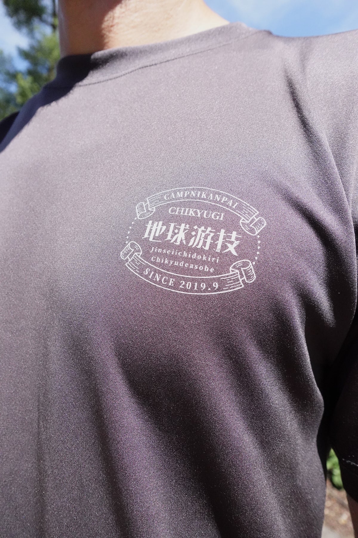 チキューギ.浪漫ドライシルキータッチ Tシャツ 4.7オンス 半袖 CGRT-4.7