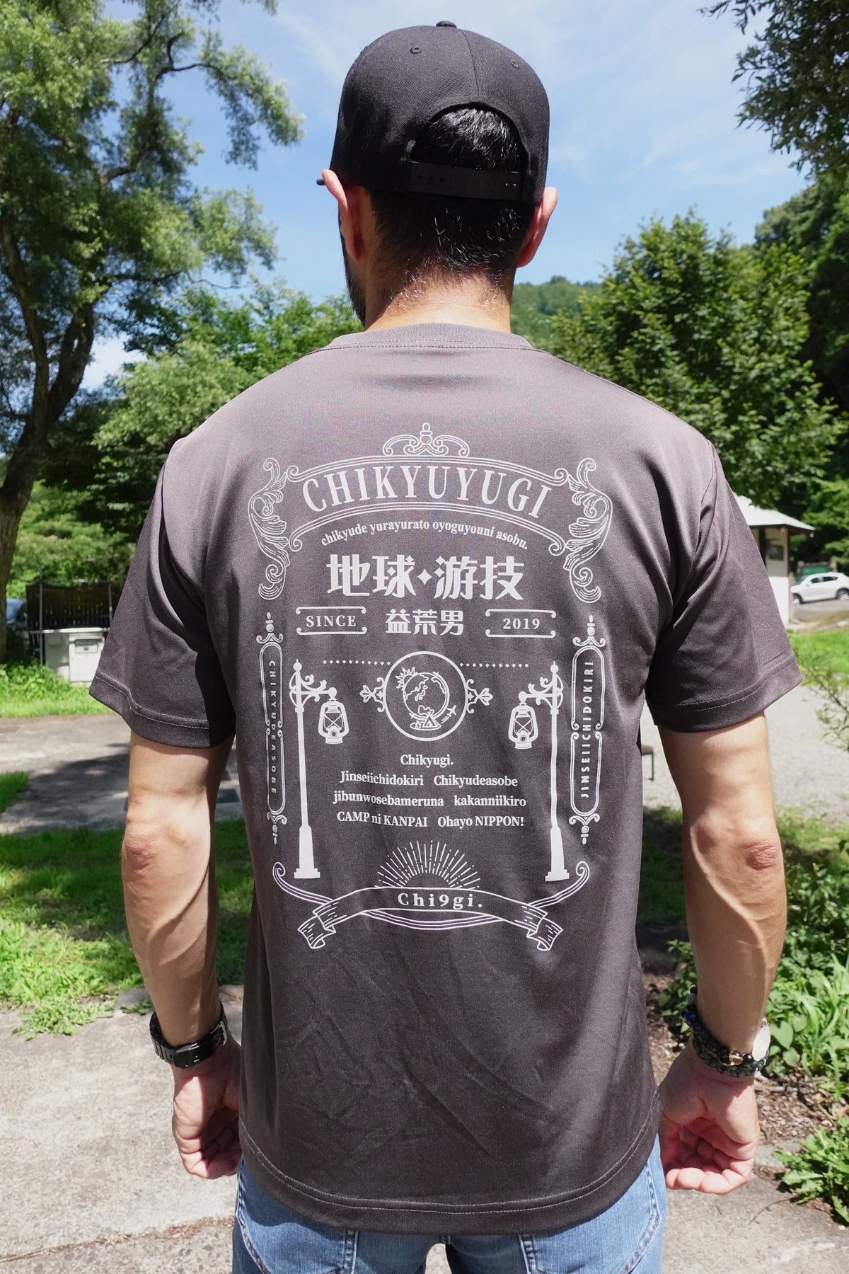 チキューギ.浪漫ドライシルキータッチ Tシャツ 4.7オンス 半袖 CGRT-4.7