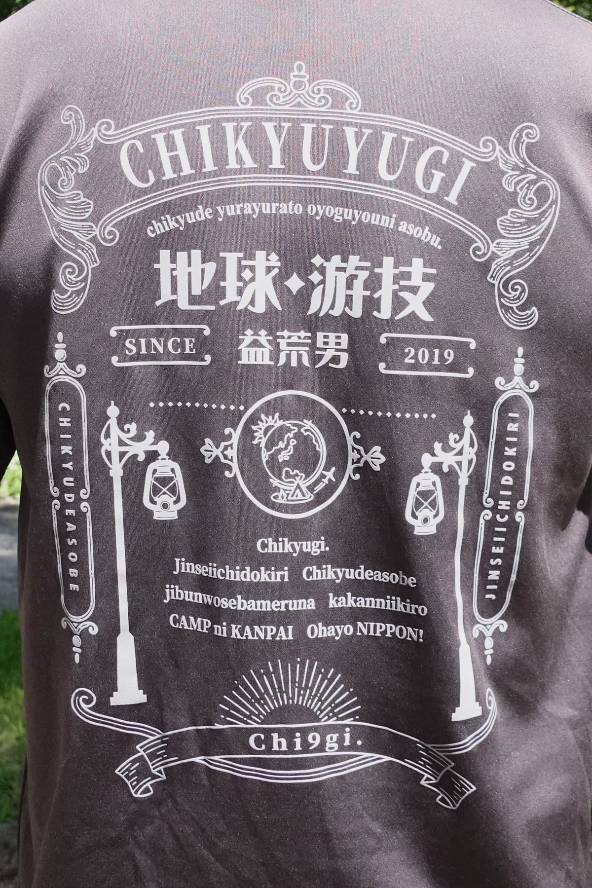 チキューギ.浪漫ドライシルキータッチ Tシャツ 4.7オンス 半袖 CGRT-4.7