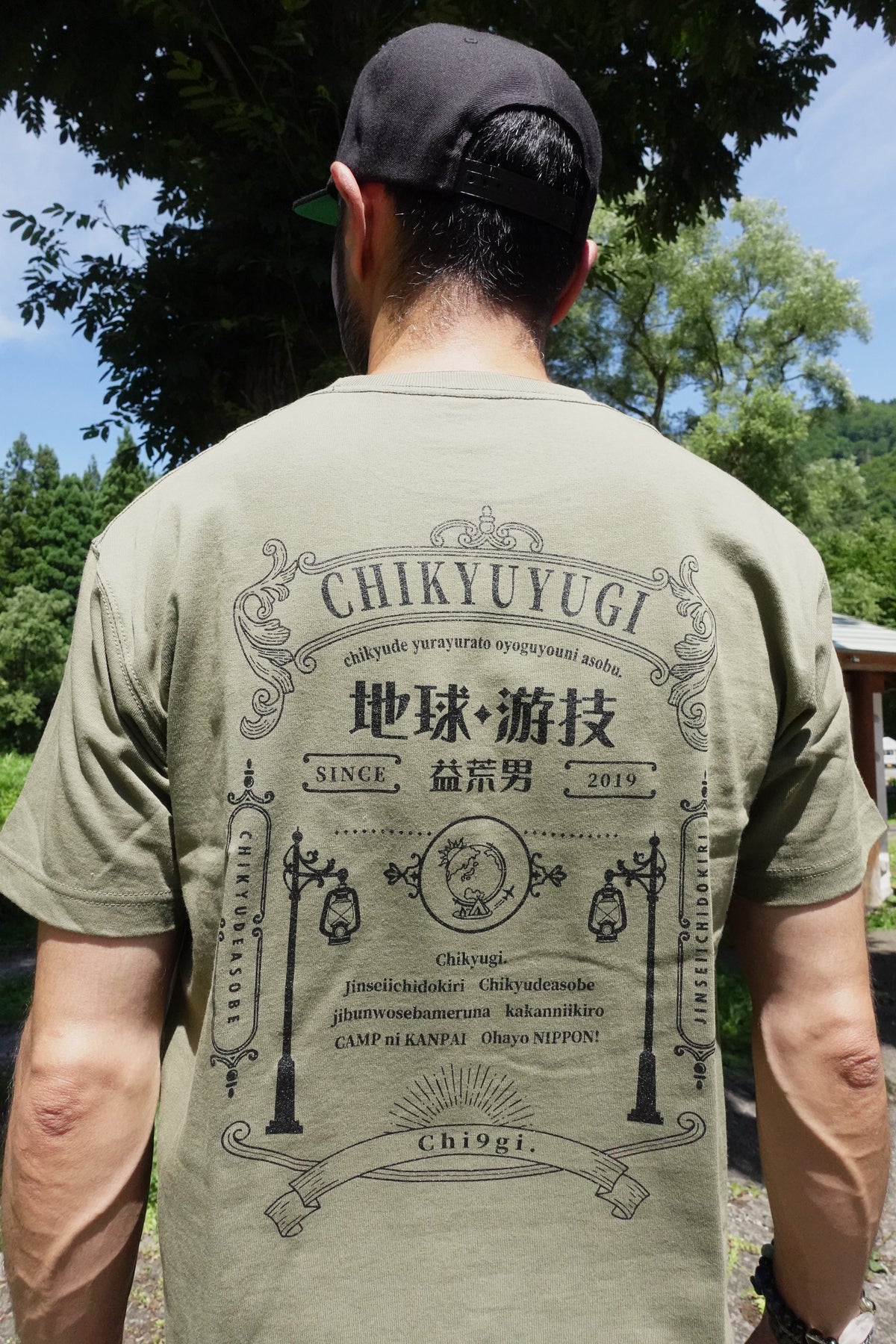 チキューギ.浪漫Tシャツ 7.1オンス 半袖 CGRT-7.1