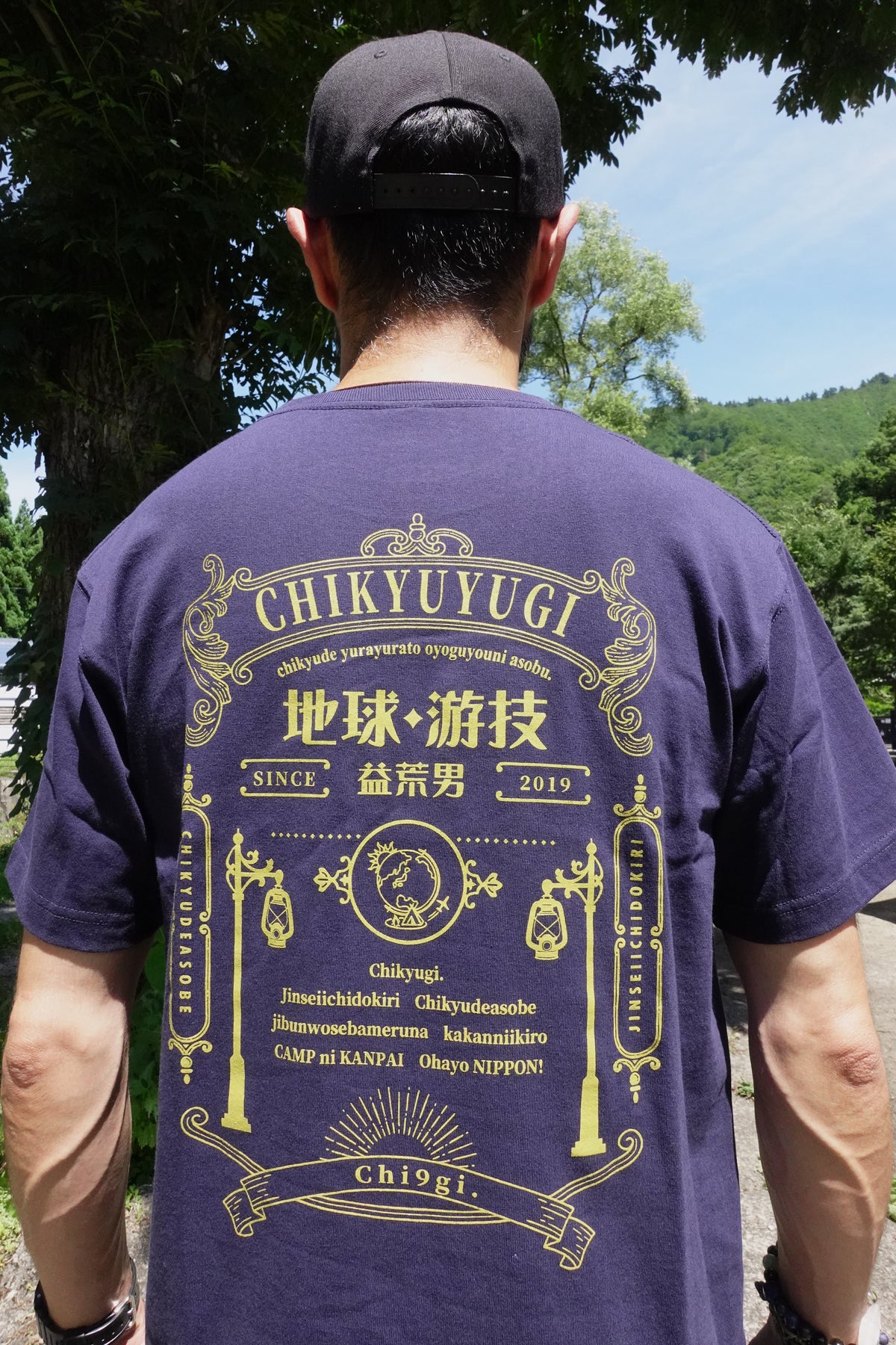 チキューギ.浪漫Tシャツ 7.1オンス 半袖 CGRT-7.1