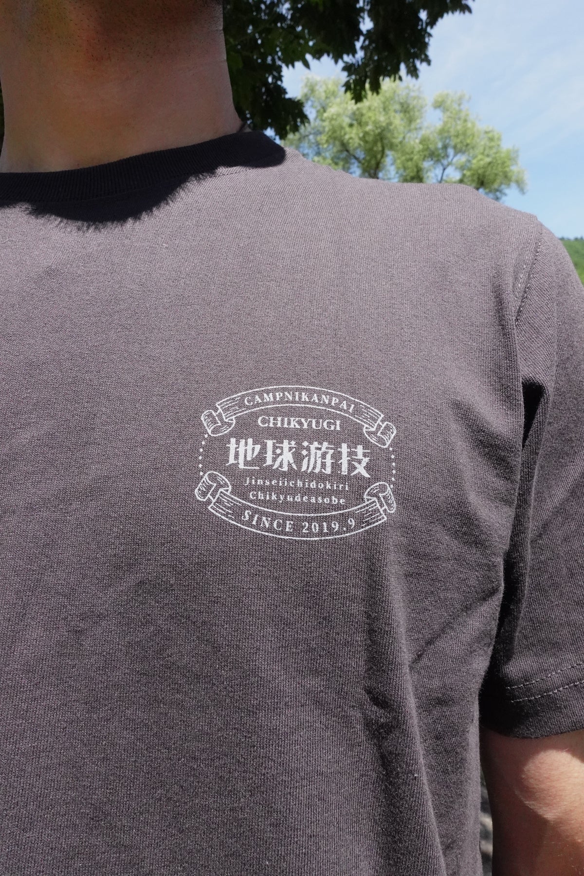 チキューギ.浪漫Tシャツ 7.1オンス 半袖 CGRT-7.1