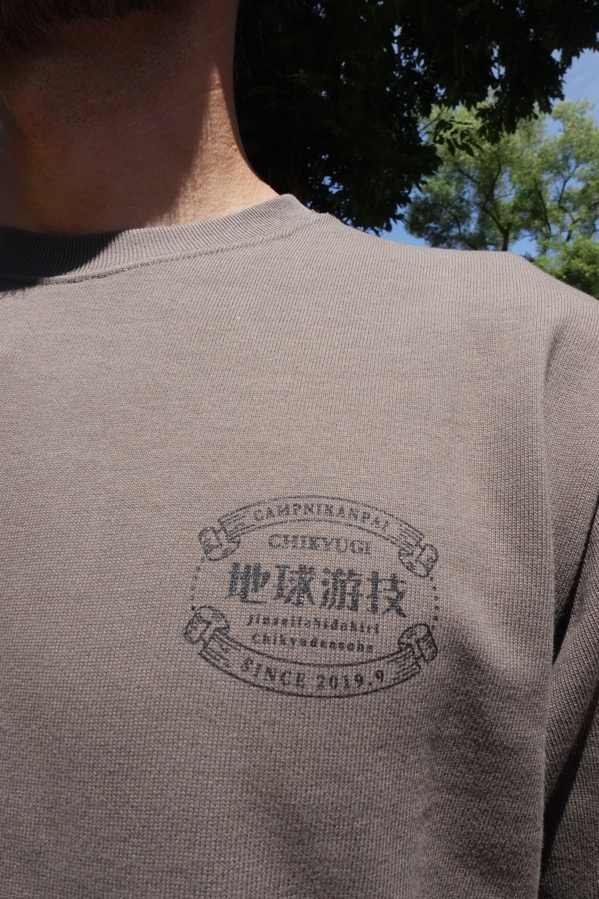 極厚 チキューギ.浪漫Tシャツ 10.2オンス 半袖 CGRT-10.2