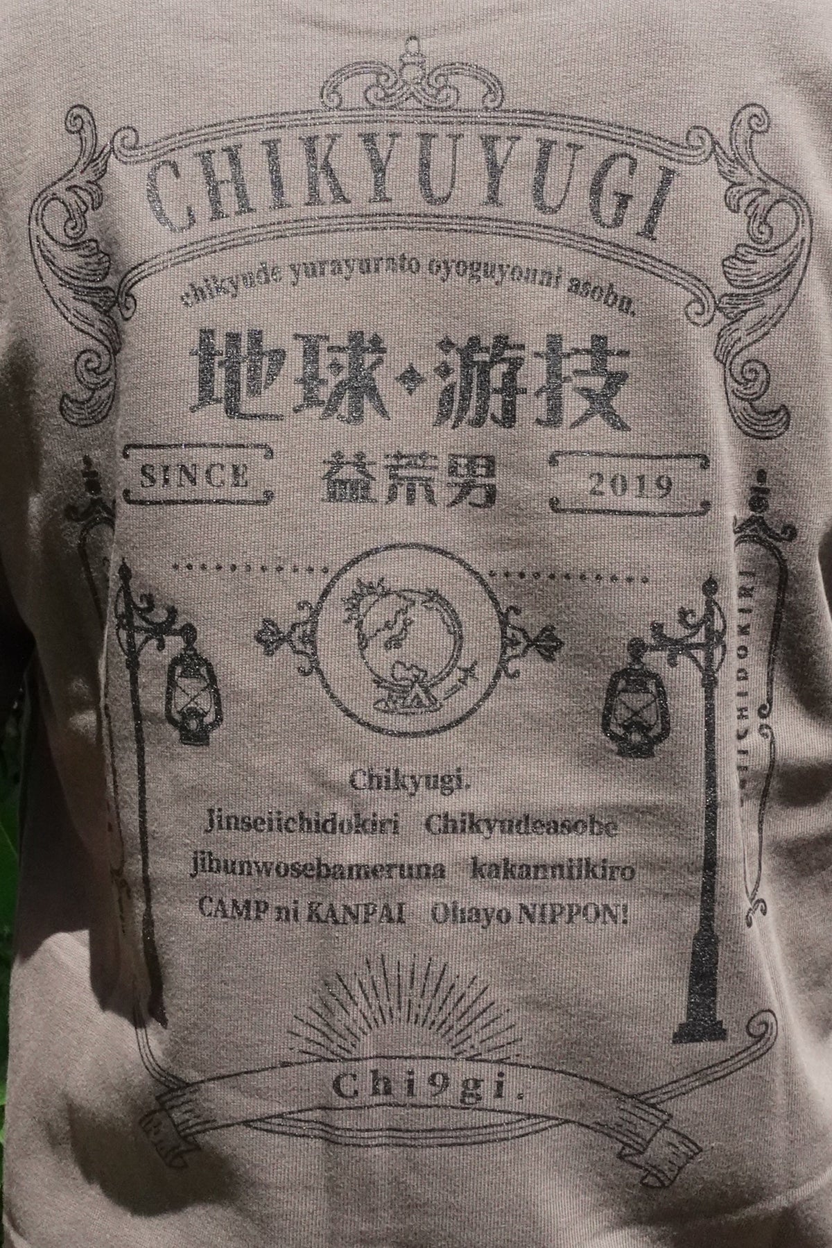 極厚 チキューギ.浪漫Tシャツ 10.2オンス 半袖 CGRT-10.2