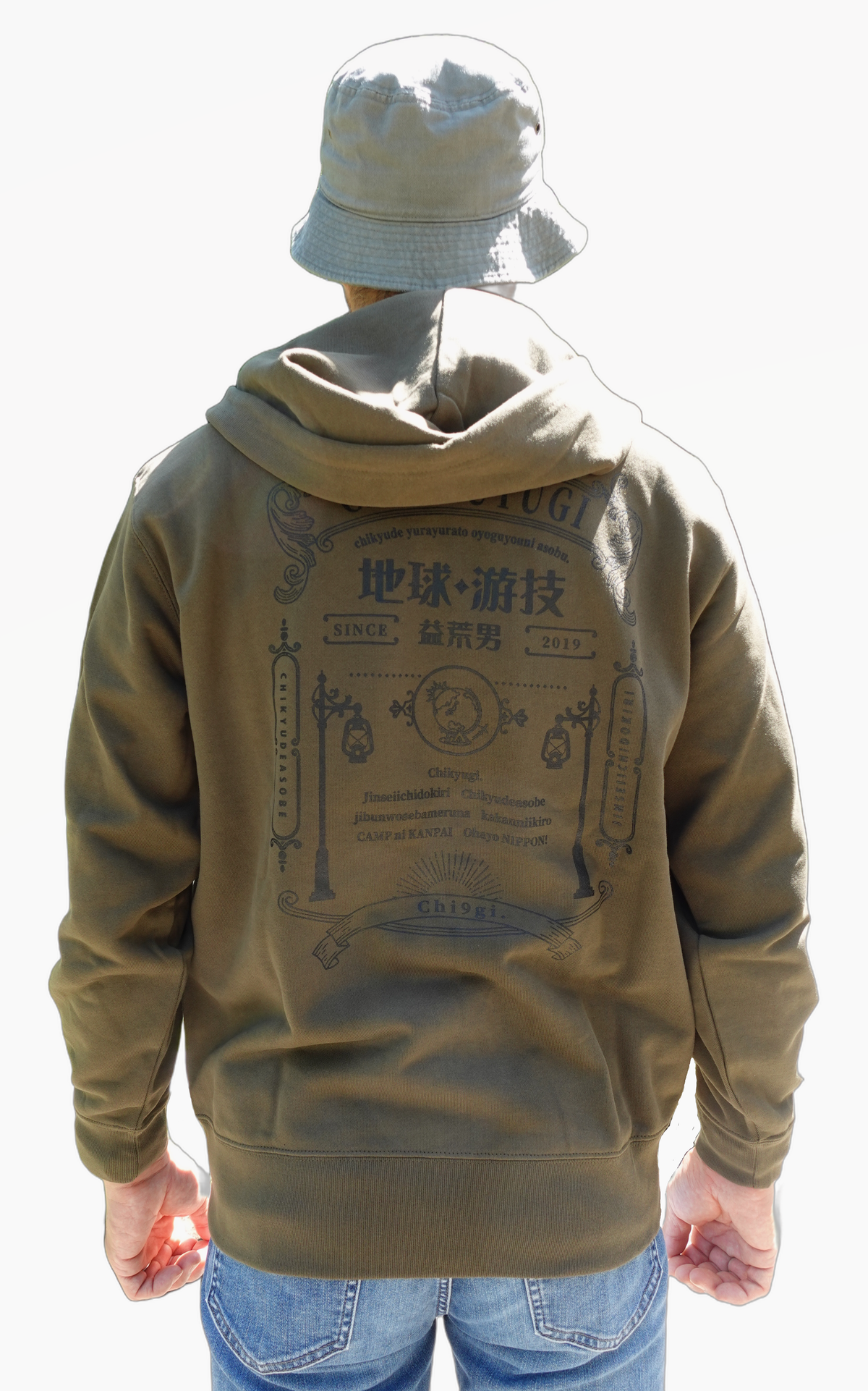 チキューギ.浪漫フルジップ パーカ 10.0オンス スウェット (裏パイル) CGRP-10.0