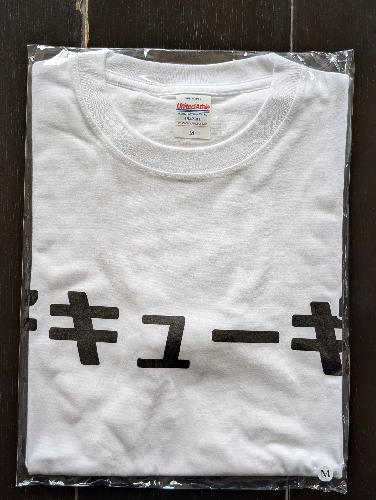 チキューギ.Tシャツ 6.2オンス 半袖