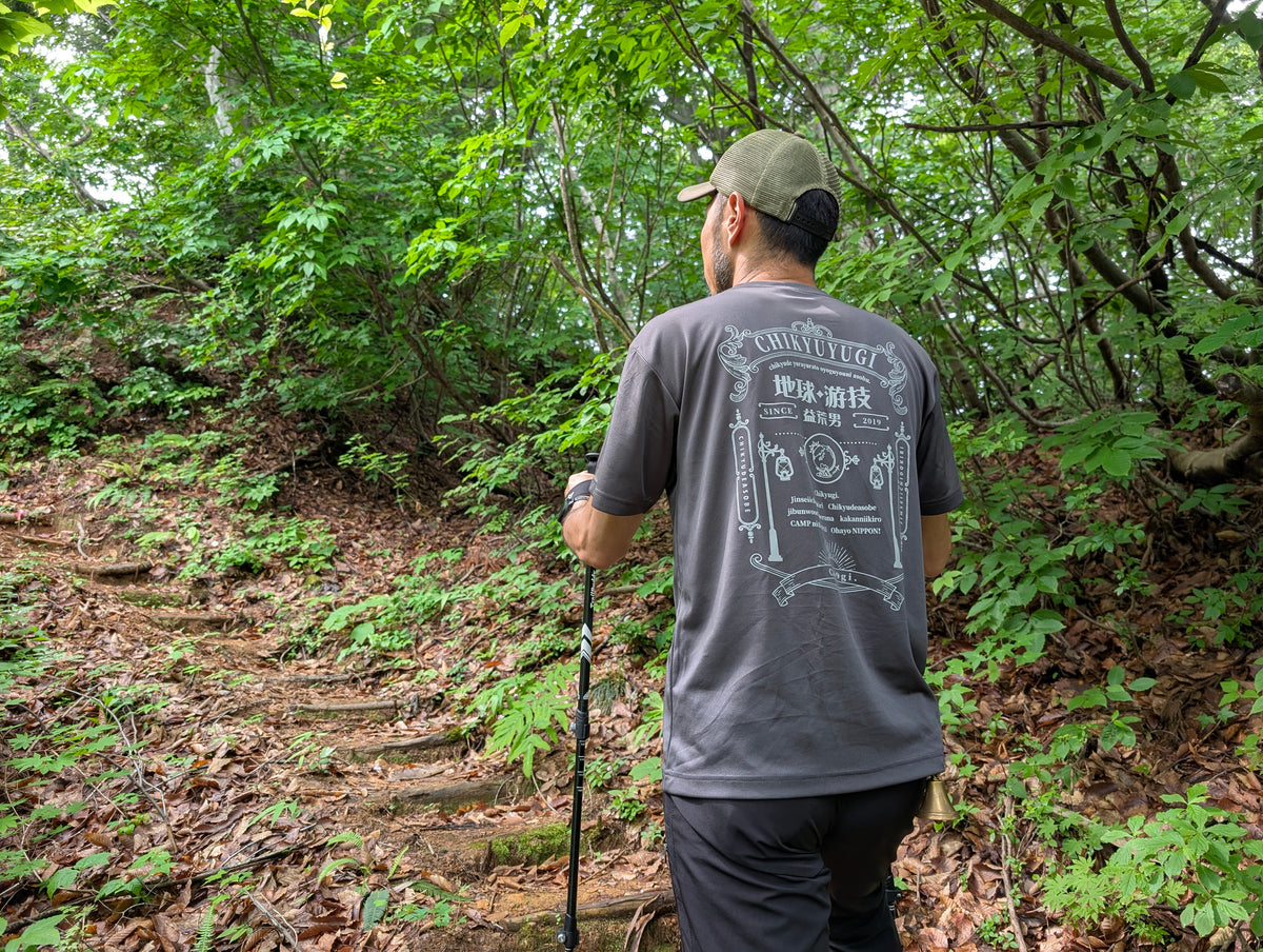 チキューギ.浪漫ドライシルキータッチ Tシャツ 4.7オンス 半袖 CGRT-4.7