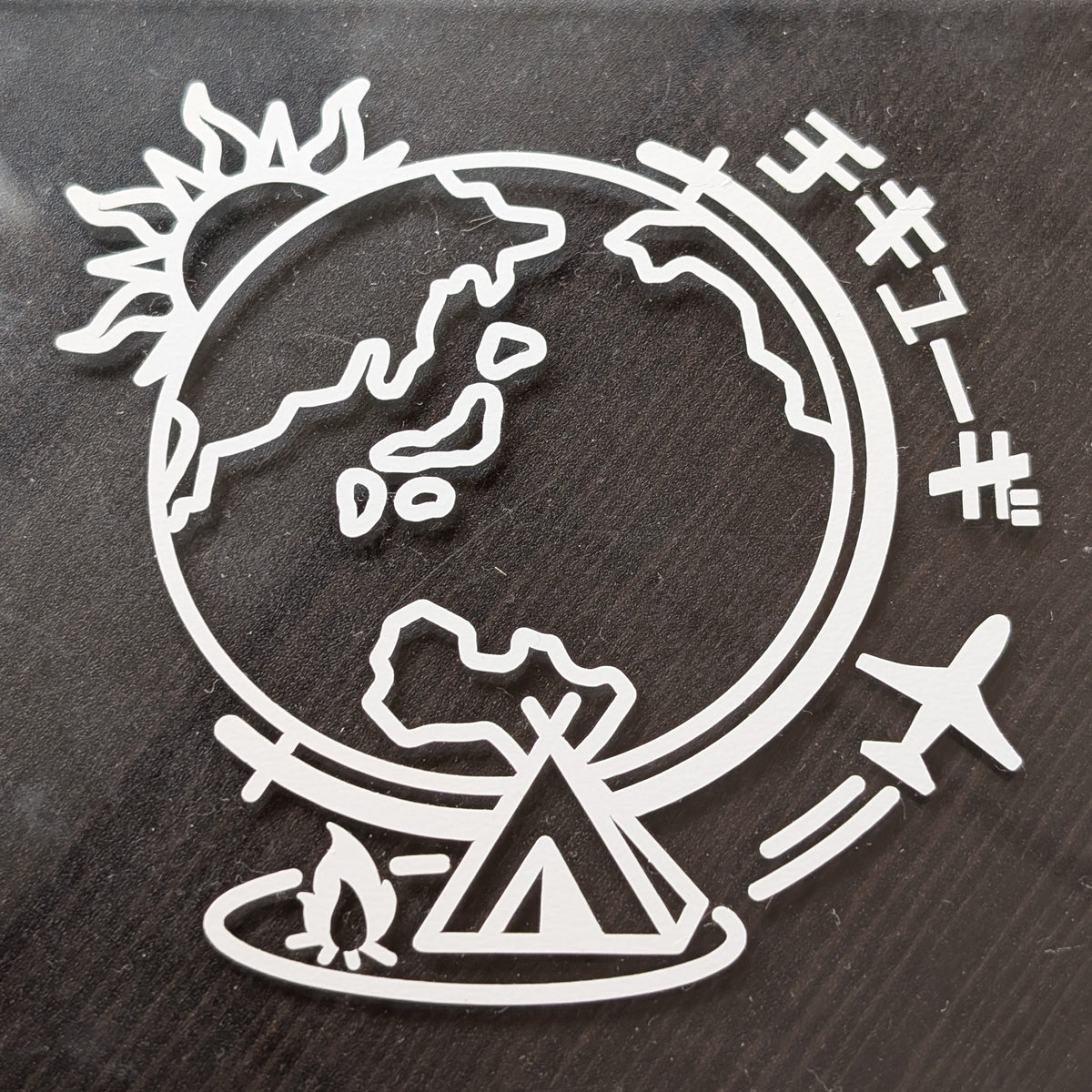 チキューギ カッティングステッカー『チキューギ ロゴ』転写