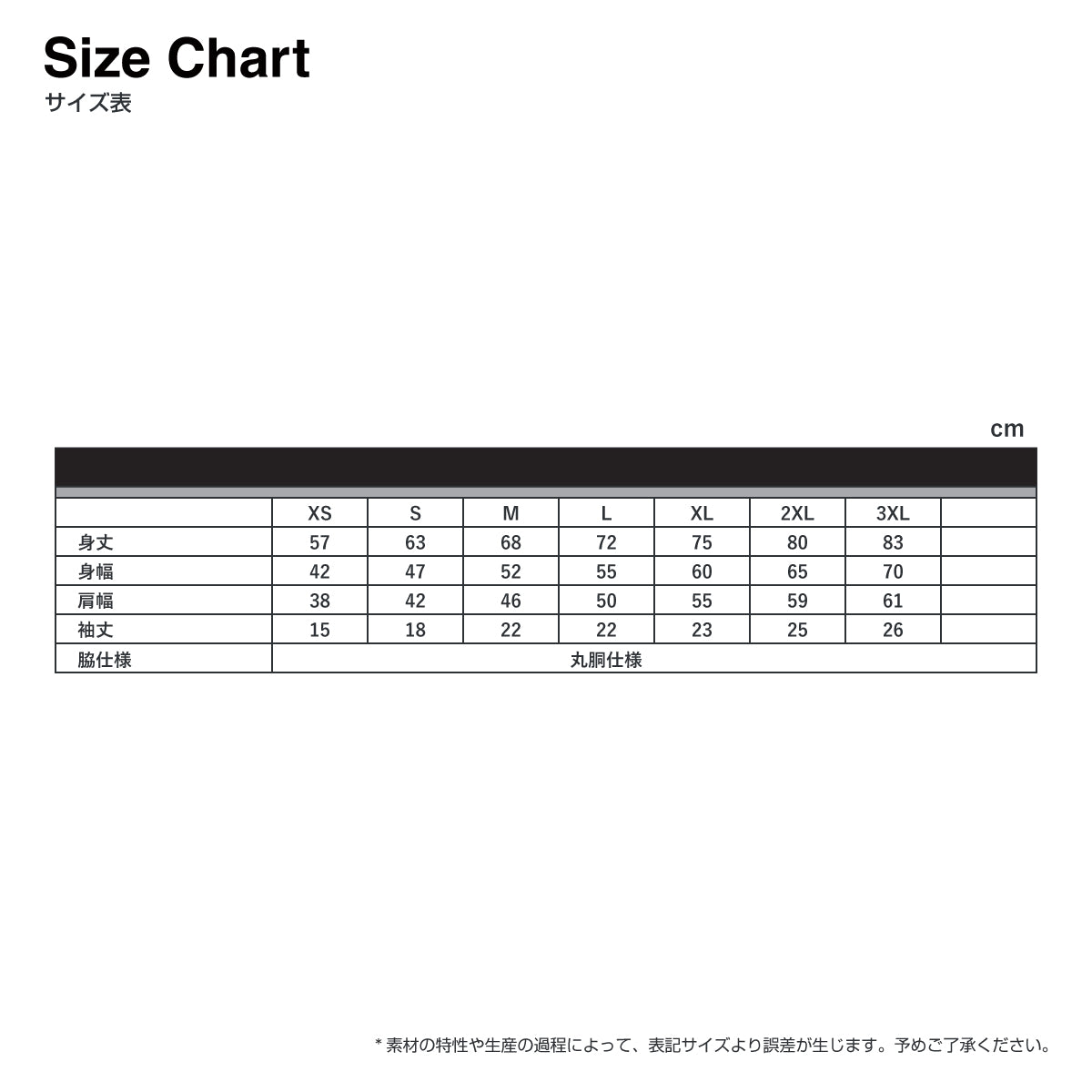チキューギ.Tシャツ 6.2オンス 半袖