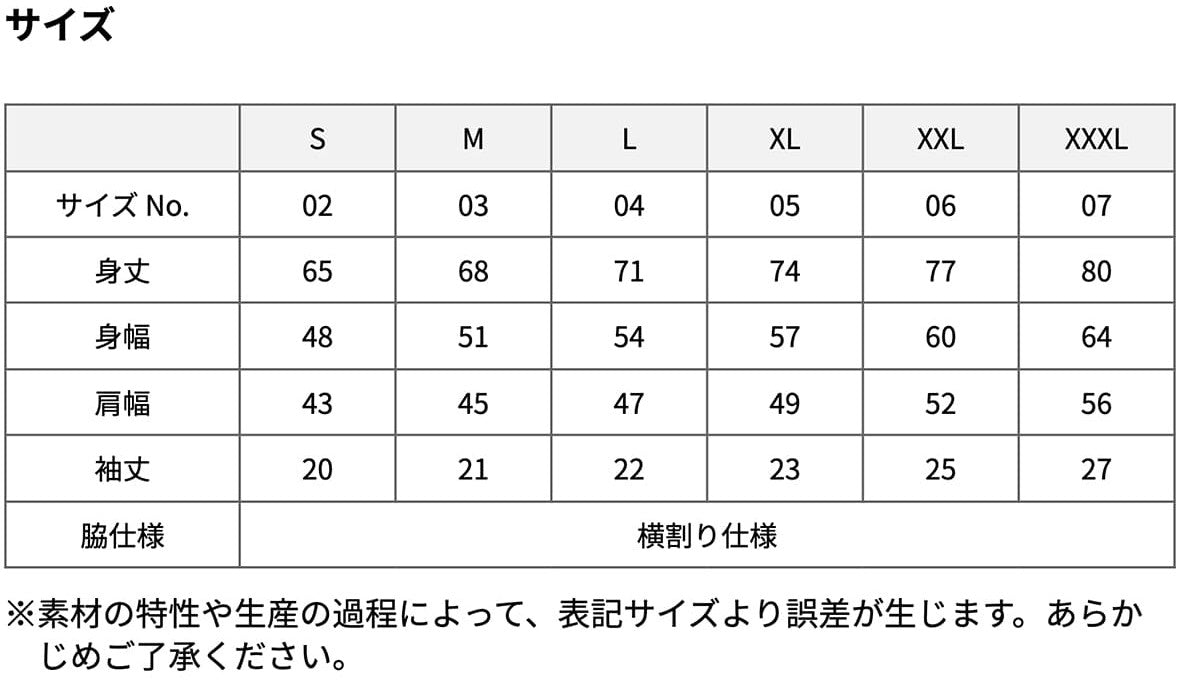チキューギ.浪漫ドライシルキータッチ Tシャツ 4.7オンス 半袖 CGRT-4.7