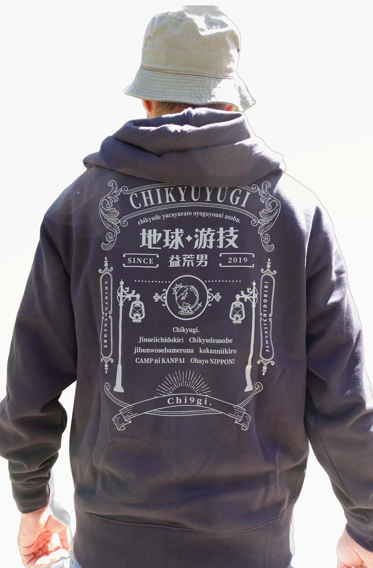 チキューギ.浪漫フルジップ パーカ 10.0オンス スウェット (裏パイル) CGRP-10.0