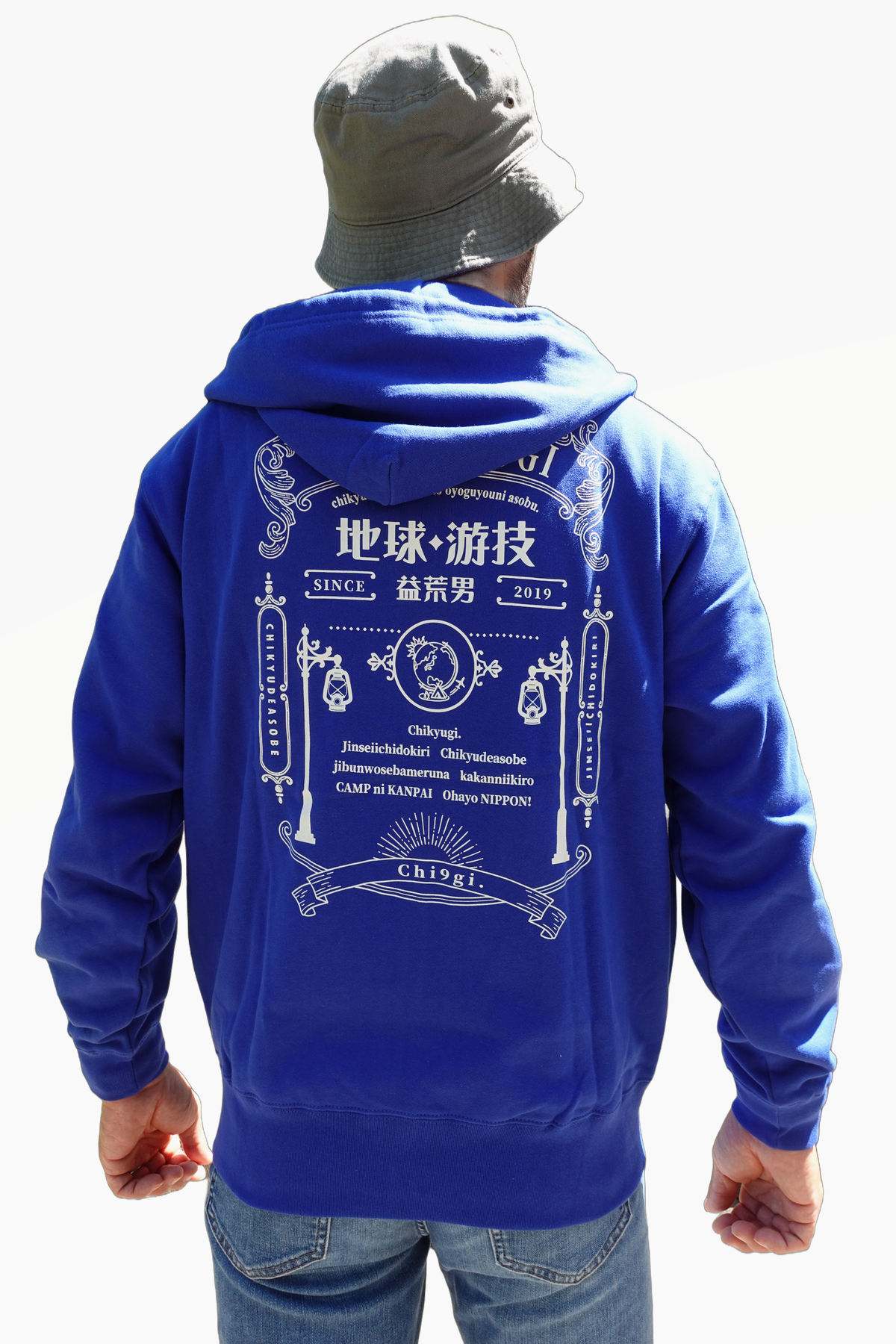 チキューギ.浪漫フルジップ パーカ 10.0オンス スウェット (裏パイル) CGRP-10.0