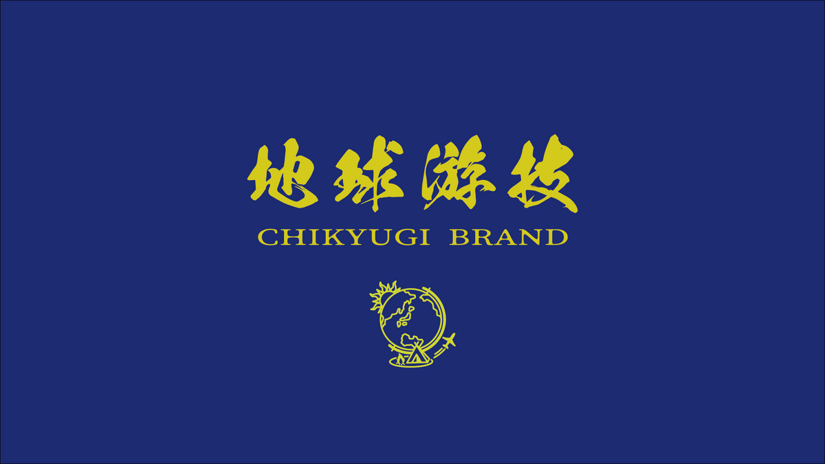全ての商品