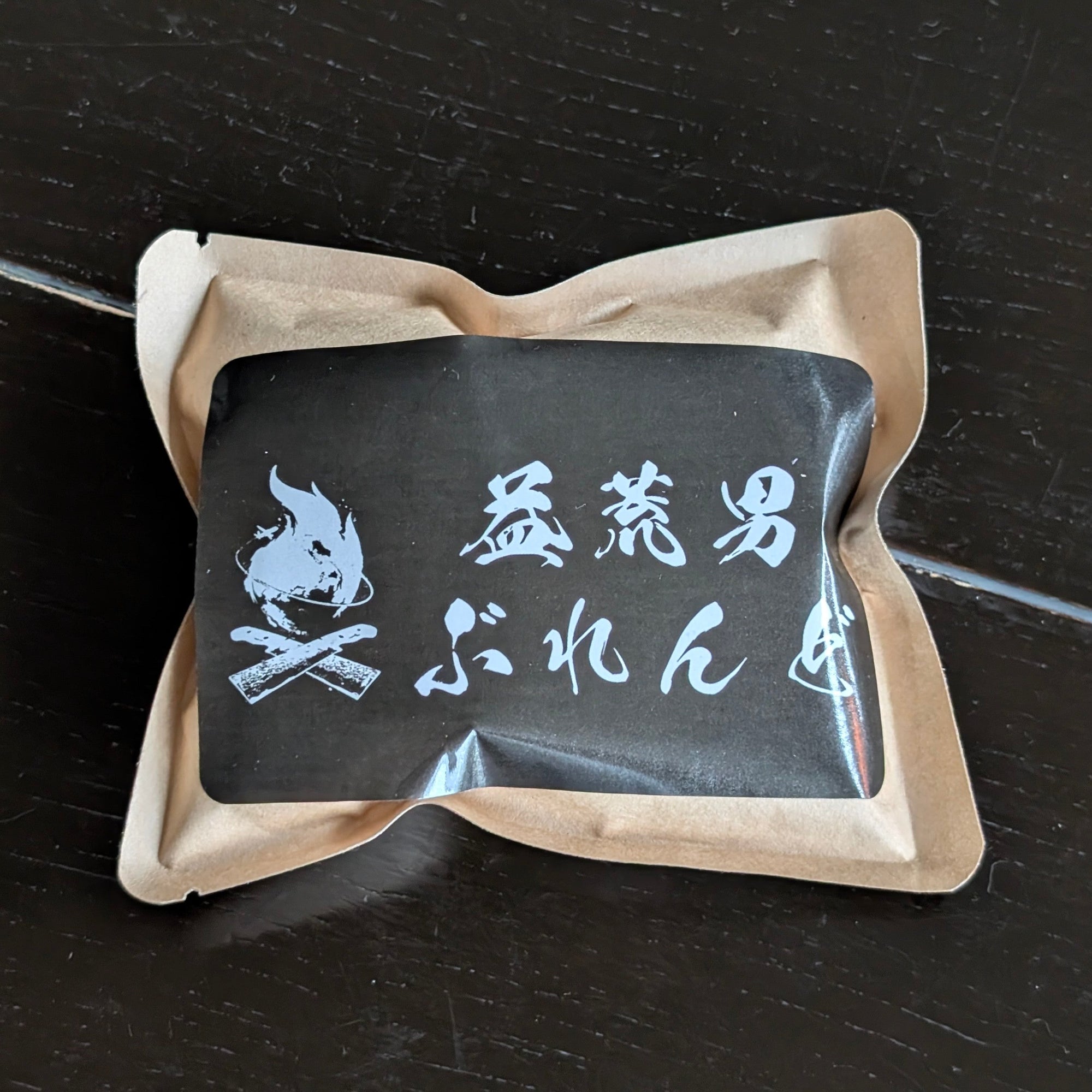 食品