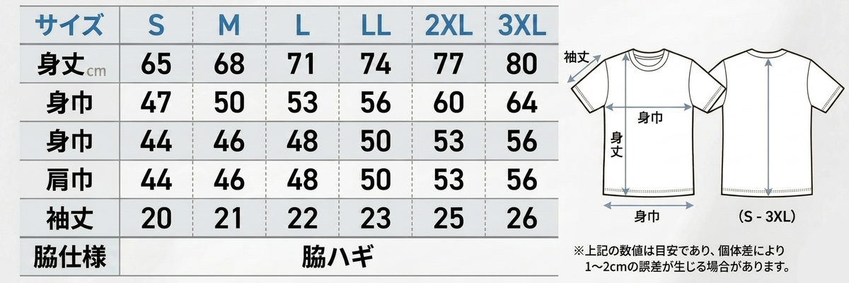 チキューギ シンプル ドライＴシャツ 4.4オンス 半袖 CSDT-4.4