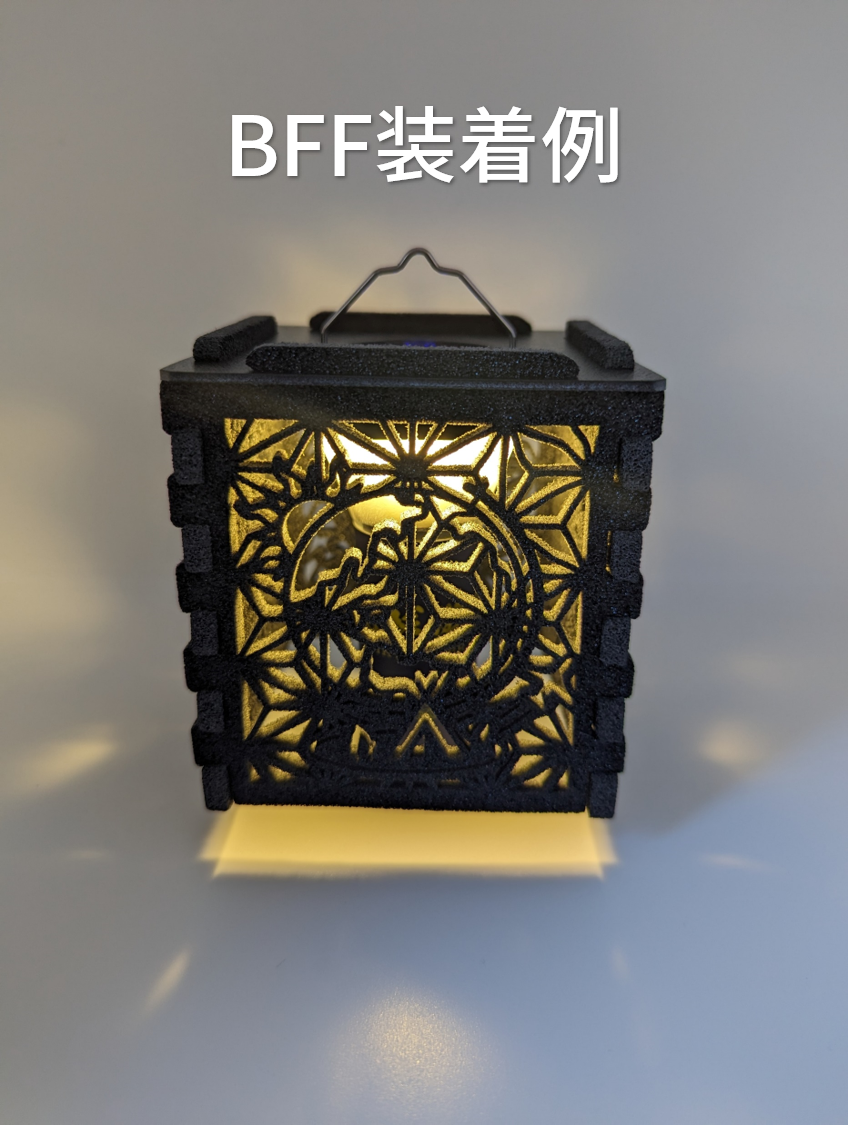 チキューギ ランタンシェード 灯絵 (ともるえ) – 地球游技 チキューギ ランタンシェード 灯絵 (ともるえ) – 地球游技