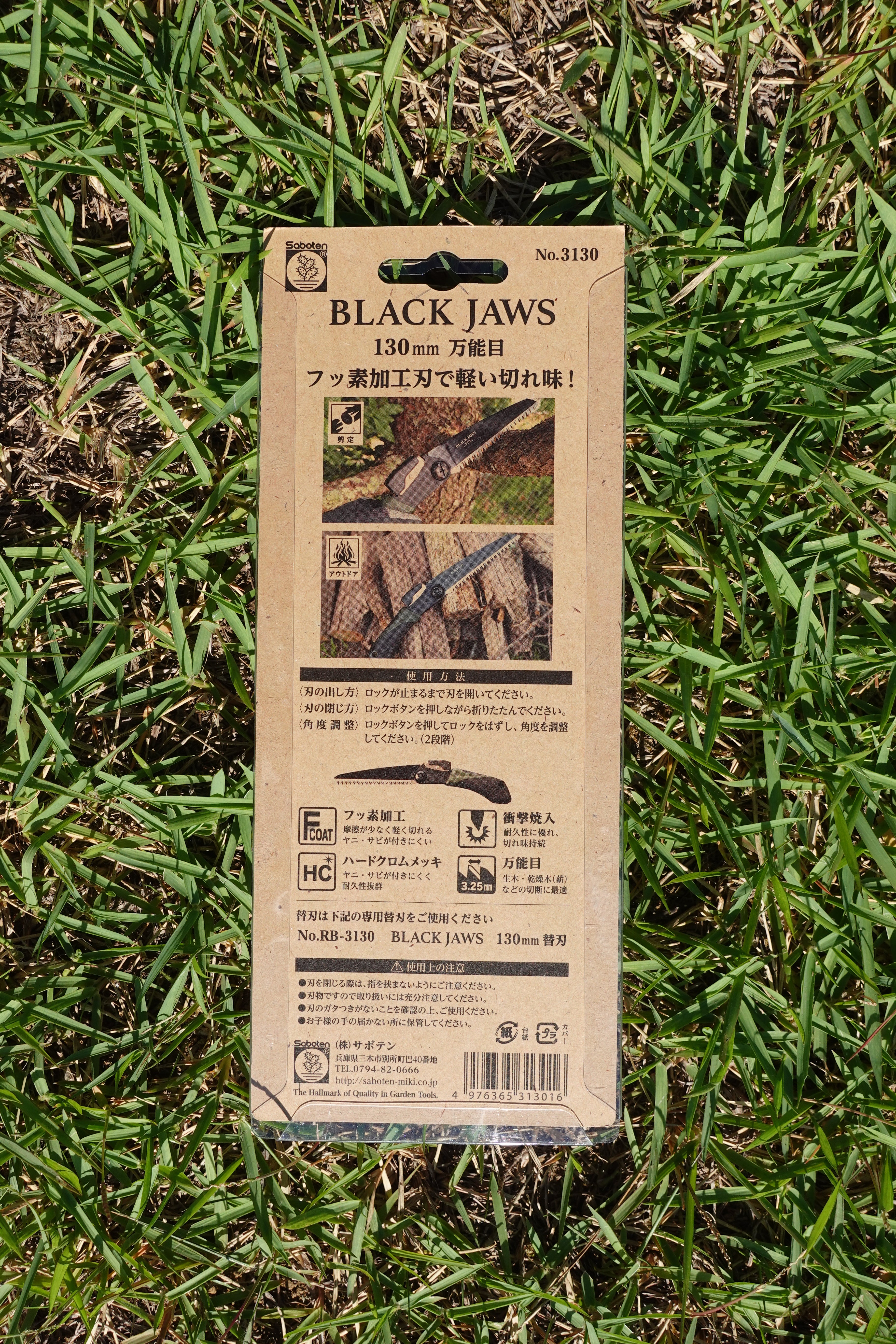 折り込み式ノコギリ「BLACK JAWS」万能目 130mm/210mm チキューギ