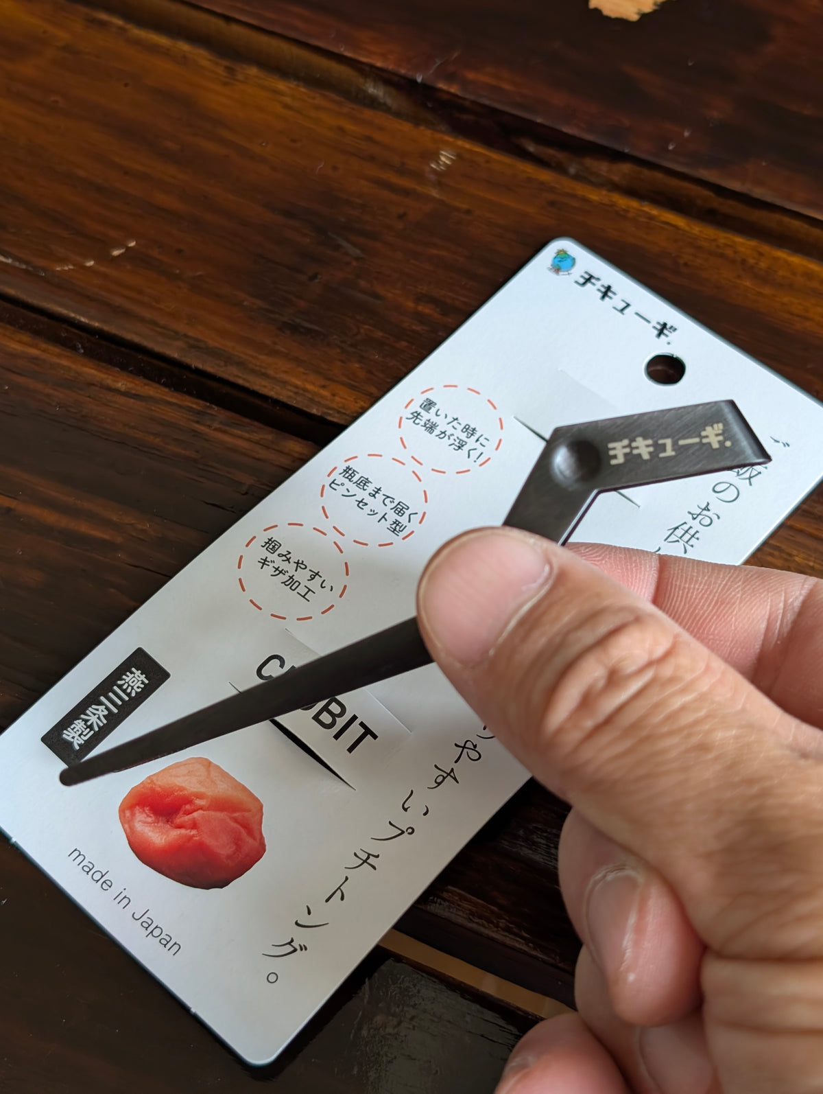 ピンセット型プチトング「小掴（KOZUKAMI）」ステンレス製
