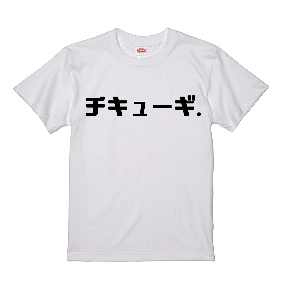Chikyugi. T-shirt 6.2 oz United Athle short sleeve
