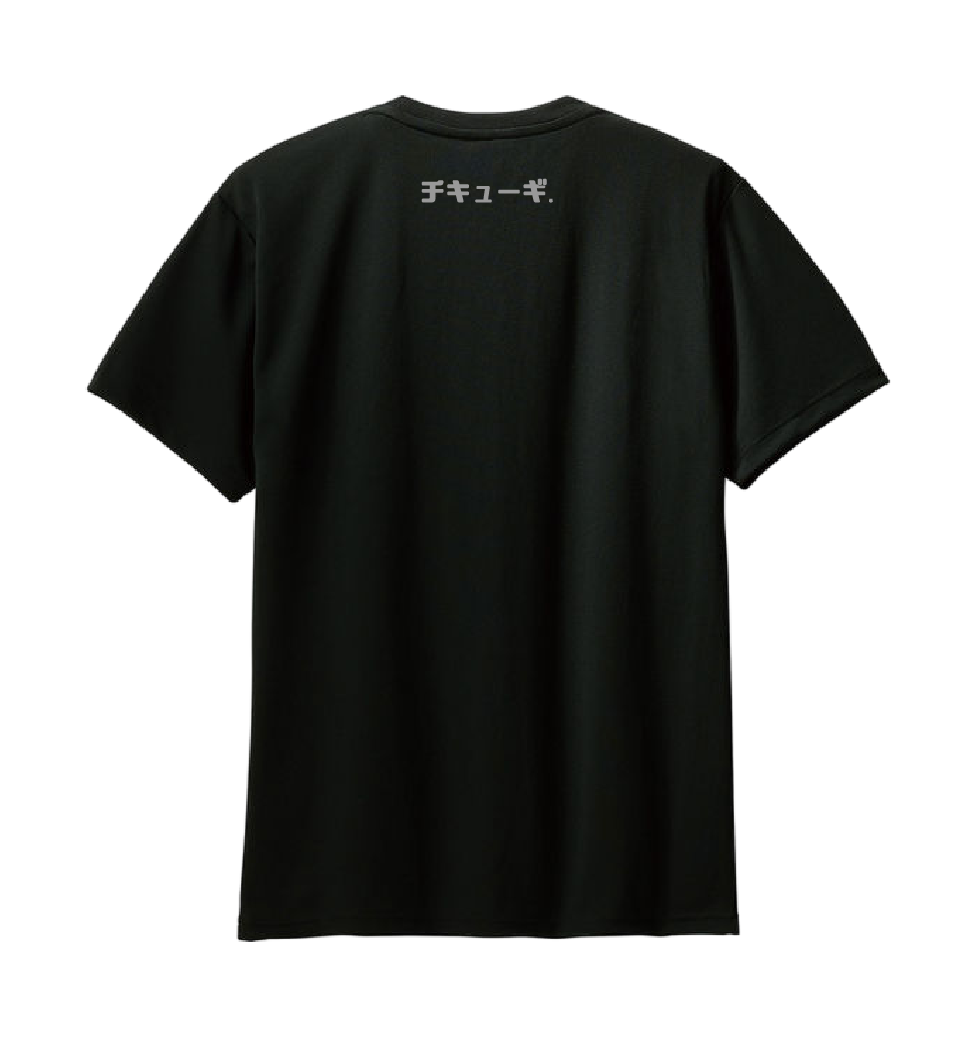 チキューギ シンプル ドライＴシャツ 4.4オンス 半袖 CSDT-4.4