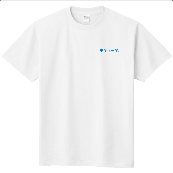 チキューギ オジサンＴシャツ 5.6オンス 半袖（焚火ver.）　CGOT-5.6