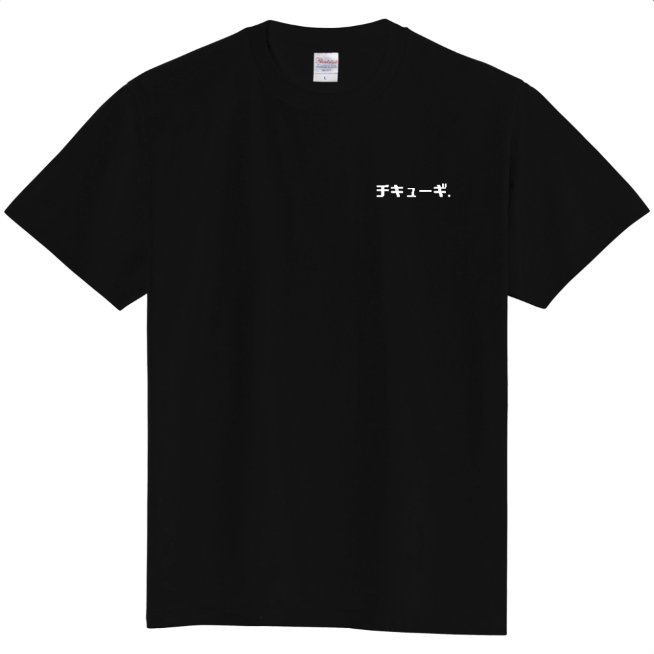 チキューギ オジサンＴシャツ 5.6オンス 半袖（焚火ver.）　CGOT-5.6